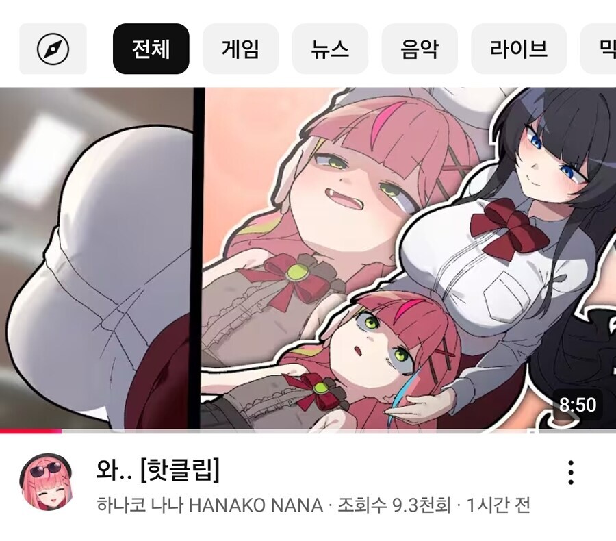 버튜버)"하늘이 반만 보여"_1.jpg