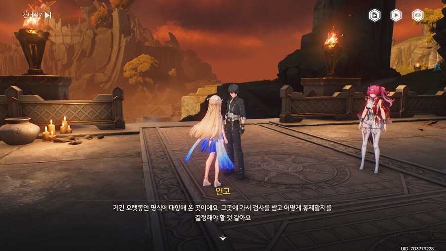 스포)2.4 후반부 스토리 이후 카르티시아 위치_2.png