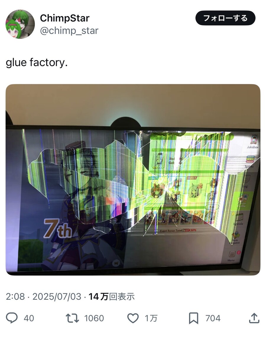 말딸 글섭 근황_1.jpg