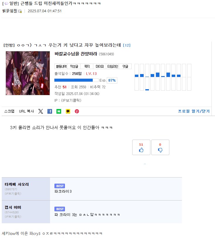 ㅇㅇㄱ)그러니까 땅에 묻힌게 ㄱㅅㄱ란 말이지?_1.png