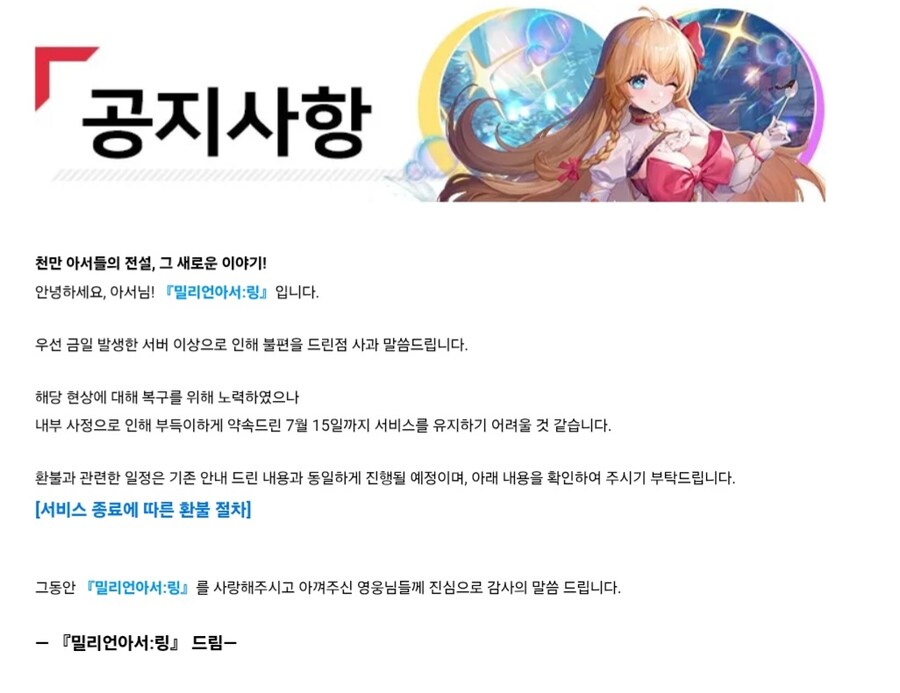 괴밀아 리메이크는 벌써 섭종이네_1.jpg