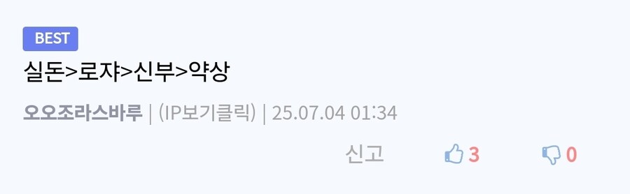 림버스) 혈귀 밈 중 볼때마다 터지는거_1.jpg