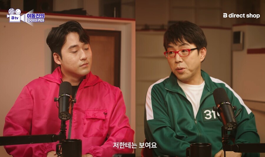 오징어게임)평론가는 다르구나 싶던부분(스포)_14.jpg