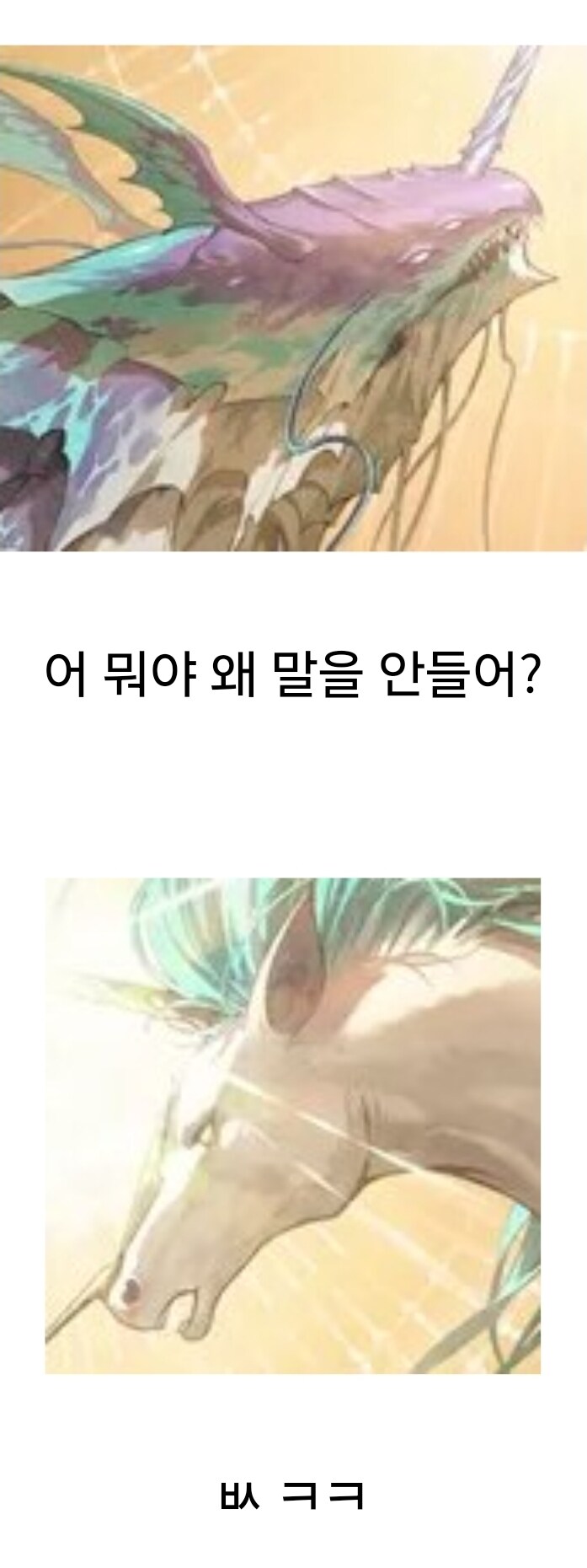 명조)스포) 모두가 인정하는 최고의 어머니_5.jpg