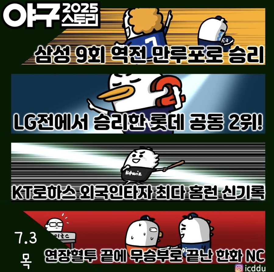 어디서 아직도 꼴데라고 부르느냐!!!!_1.jpg