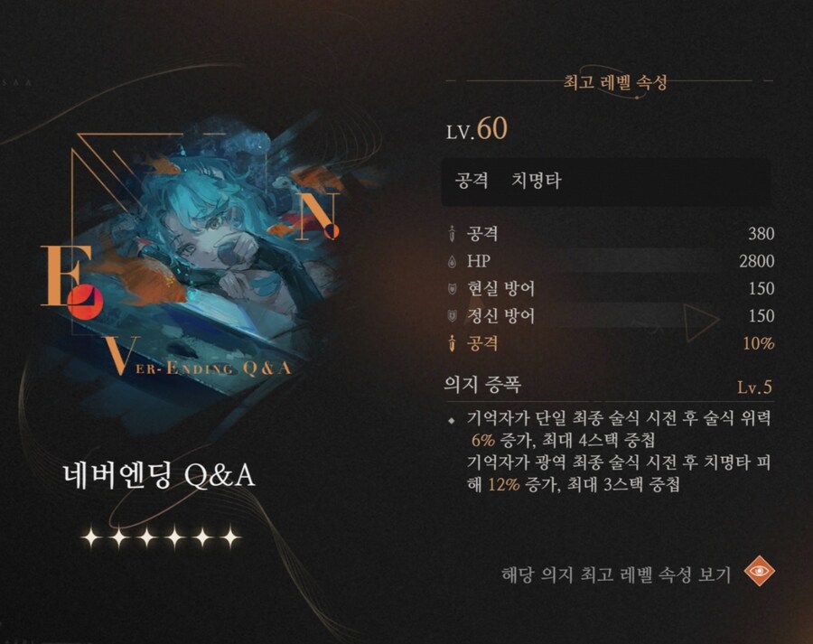 리버스1999) 이번 히사베스 의지 범용성 미쳤네_1.jpg