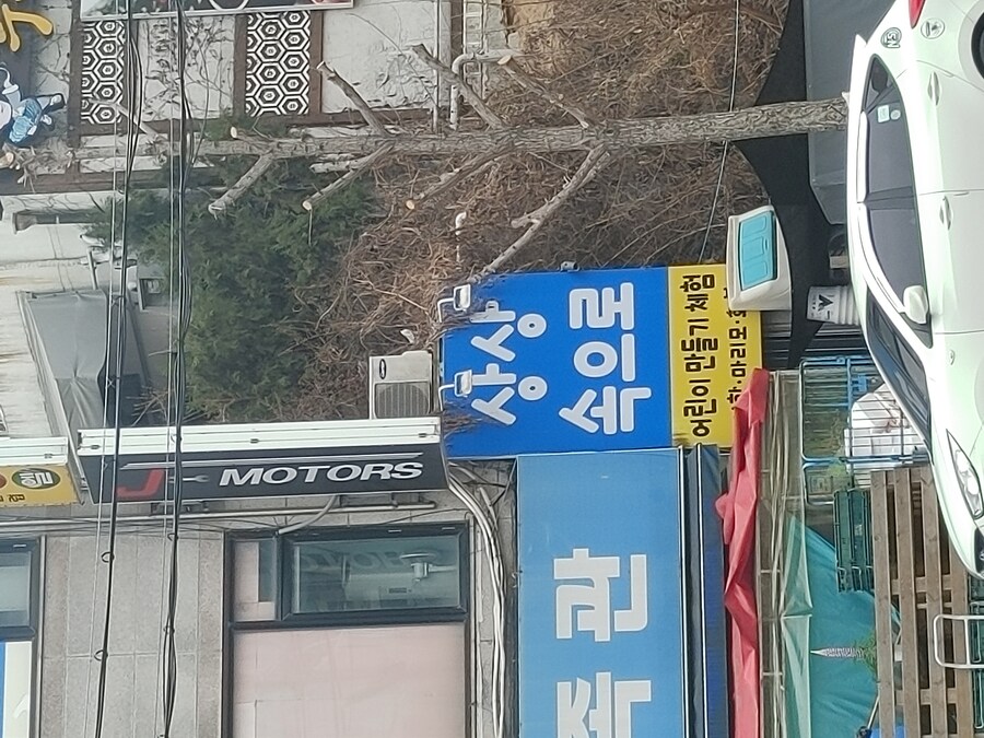 이거 상상임신 체험공간임?_1.jpg