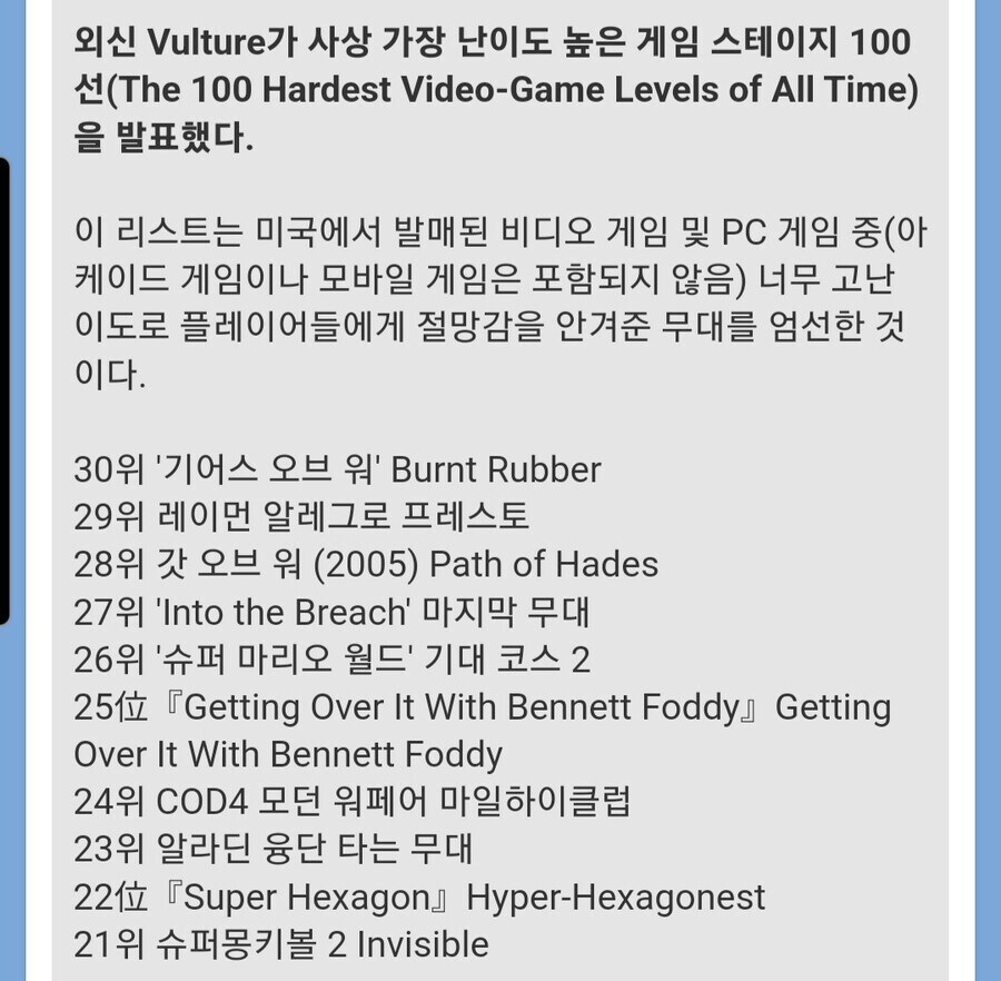 바하)4에서 어렵다는 파트_2.jpg