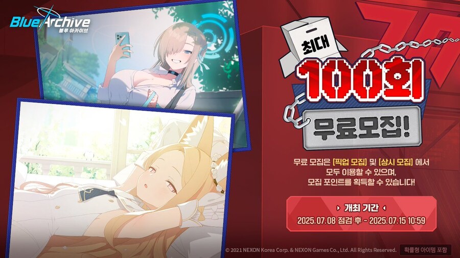 블루아카) 세이아는 정말 꼴립니다...._2.jpg