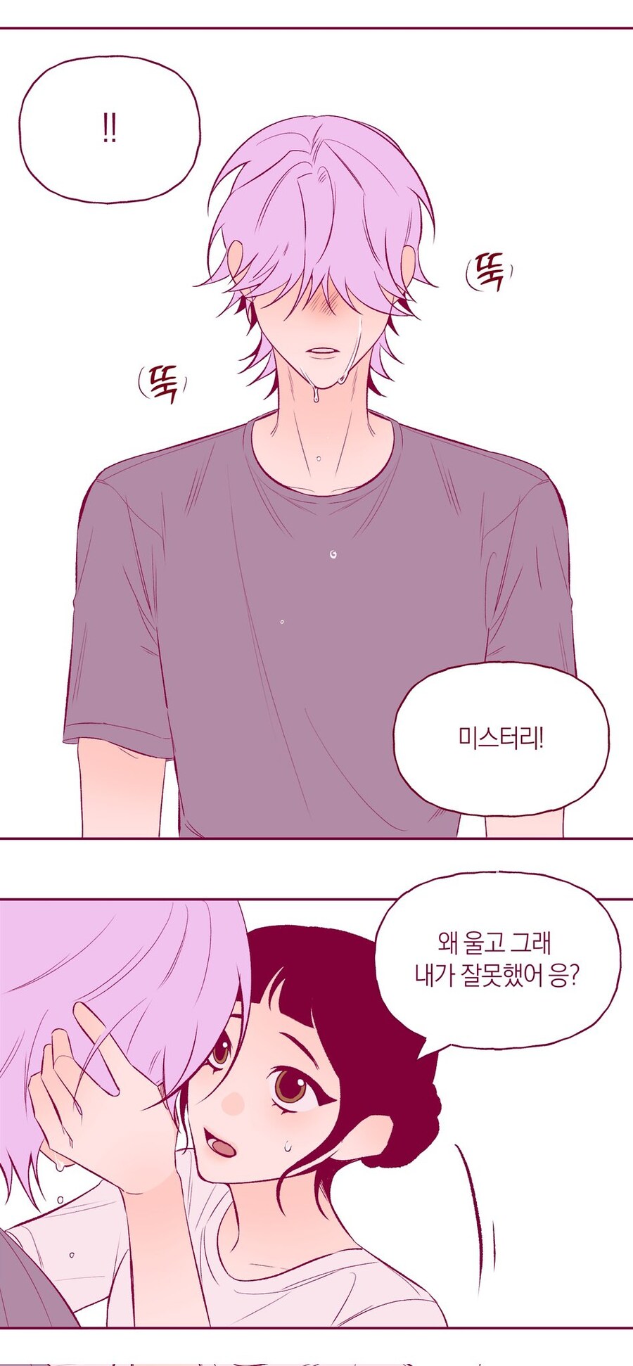 케이팝) 멍멍아...._2.jpg