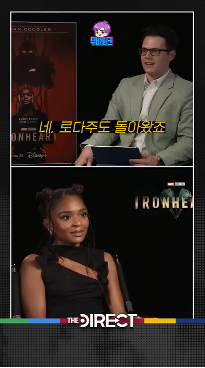 아이언 하트에 대하여 인터뷰 하는 주연배우_10.jpg
