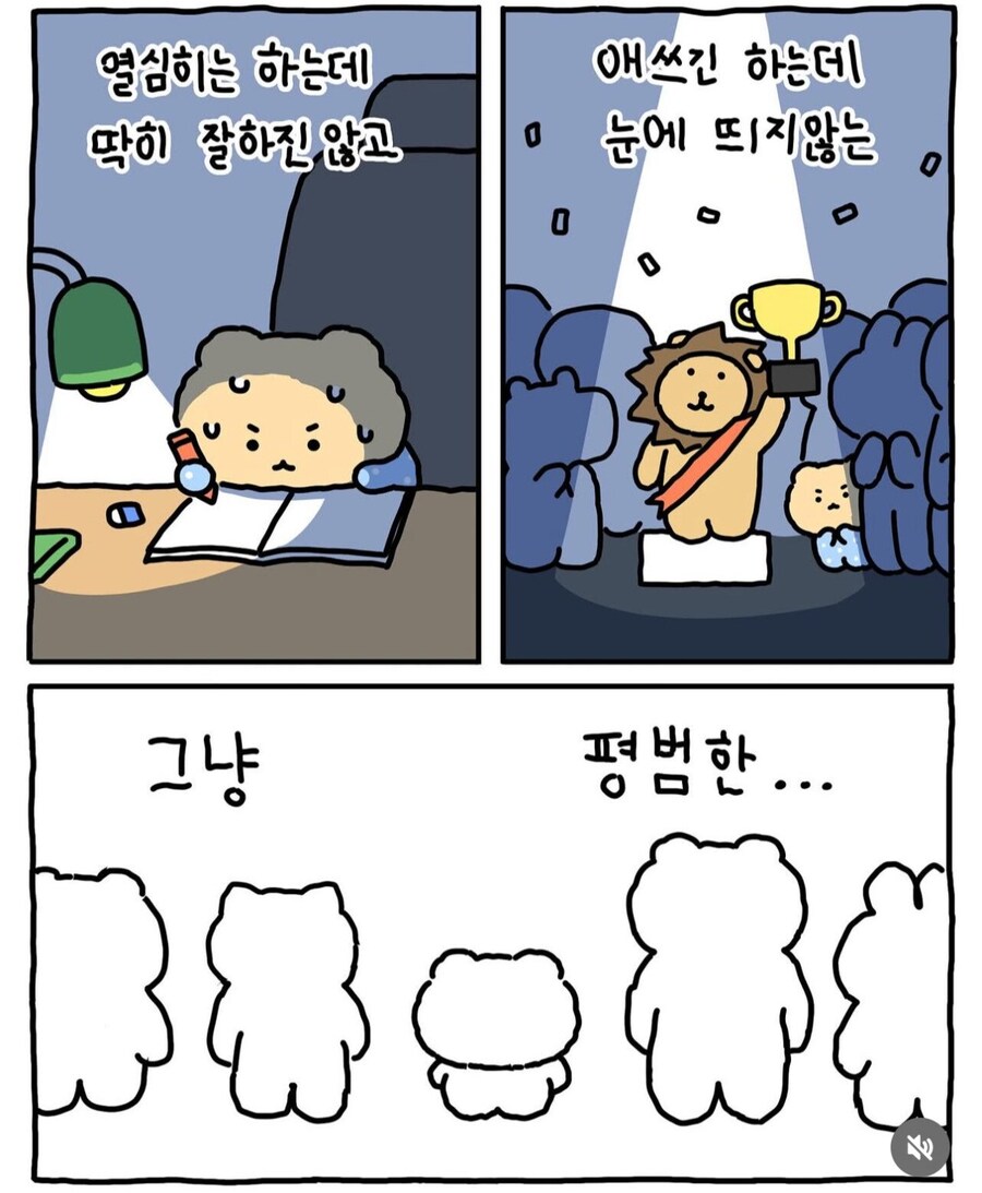 별이 탄생하는 과정을 얘기하는 망곰.manhwa_2.jpg