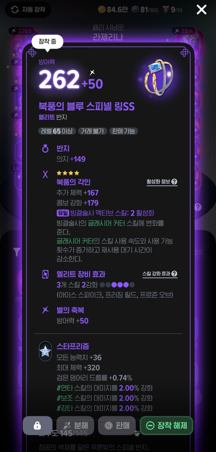 마비m)빙결 족고수님들 컴컴_2.jpg