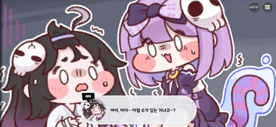 트릭컬)익숙한 구도_1.jpg