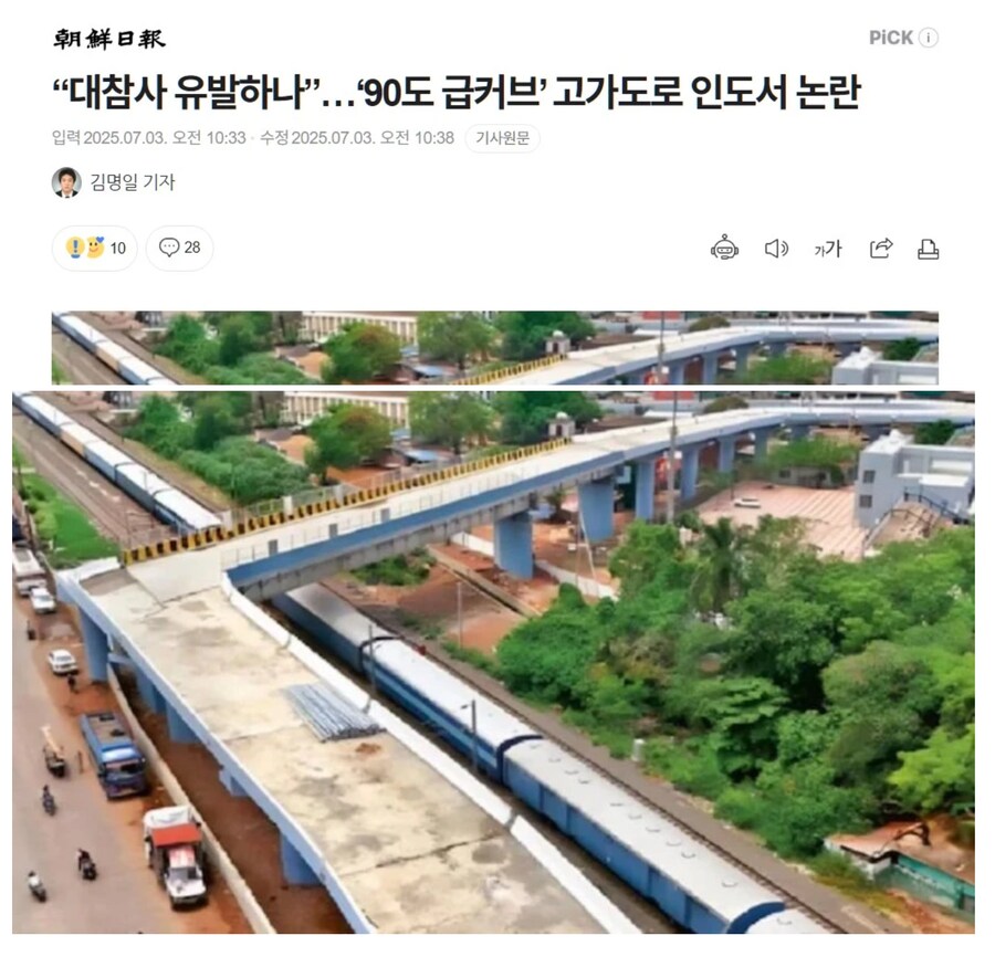 인도 90도 급커브 도로_1.png