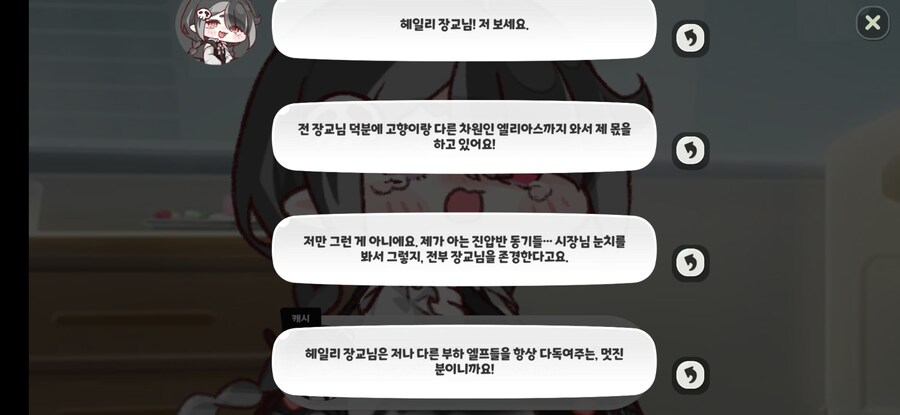 트릭컬) 전성기 헤일리가 진짜 규격외긴 했는갑다_1.jpg