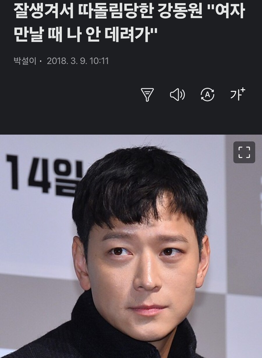 심각한 연예인의 왕따 사건. jpg_3.jpg