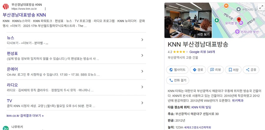 KNN 저기는 참 신기한 방송국임_1.jpg