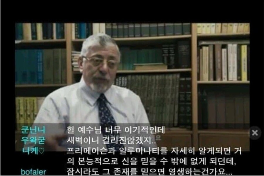 ㅇㅇㄱ) 진짜 몇수 앞을 보는거냐?_1.jpg