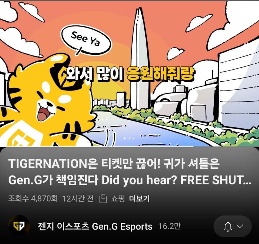 롤)다른팀들도 동물 마스코트 만들자..._1.jpg