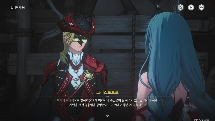 명조)스포) 진짜 개노답 빌런ㅋㅋㅋㅋ_1.jpg