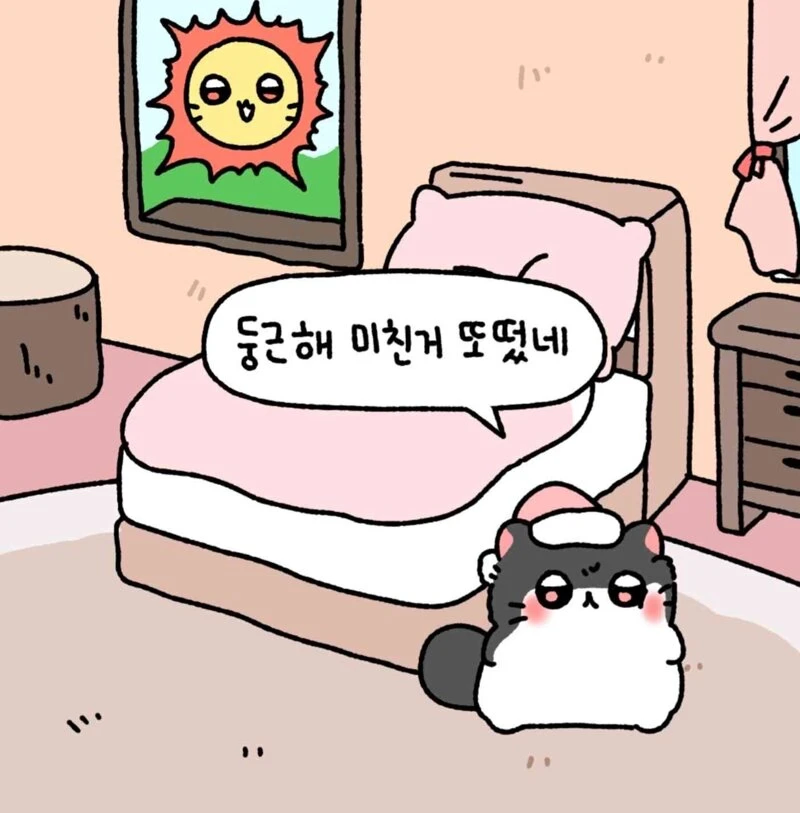 오늘 출근하는 유게이들 요약_1.webp