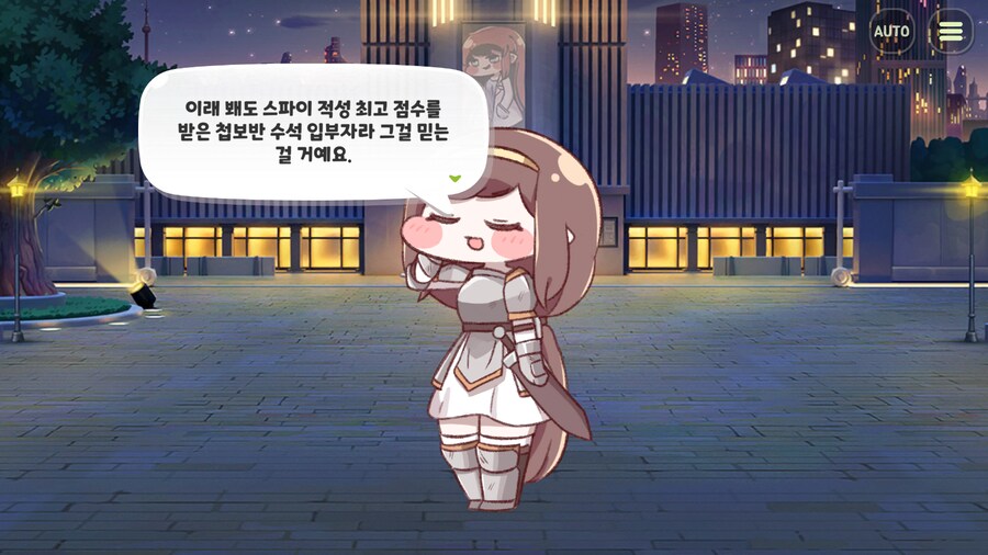 [트릭컬]의외로 겁나 유능한 캐릭터_8.png