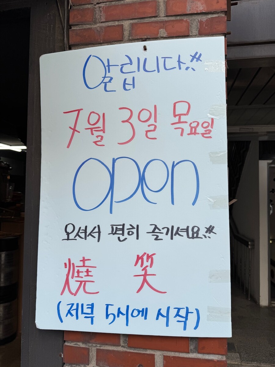 부천에 새로 연 일본식 중화요리 식당_2.jpg