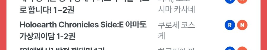 버튜버) 7월18일에 나오는거_1.jpg