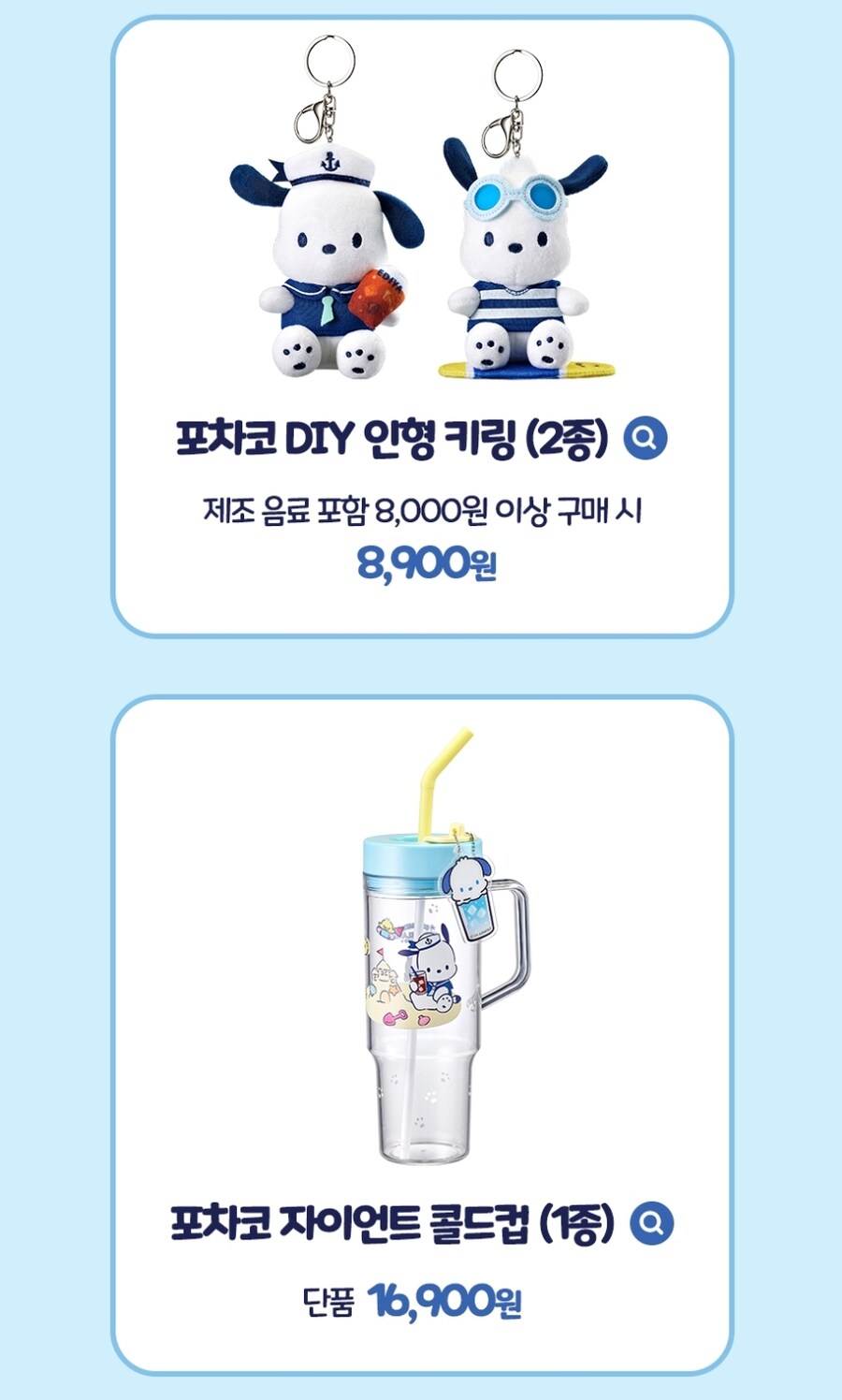 이디야 가야겠다_1.jpg