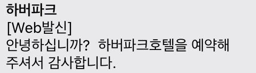 이터널리턴)호텔농가는 님블뉴런_1.png