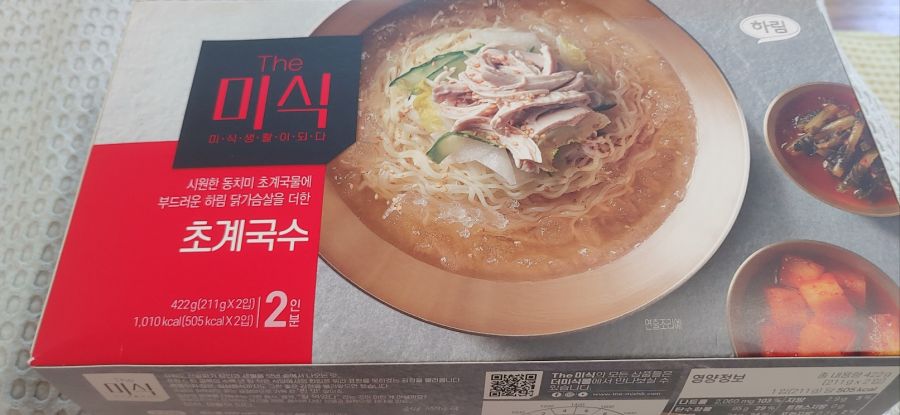 The 미식 초계국수_1.jpg