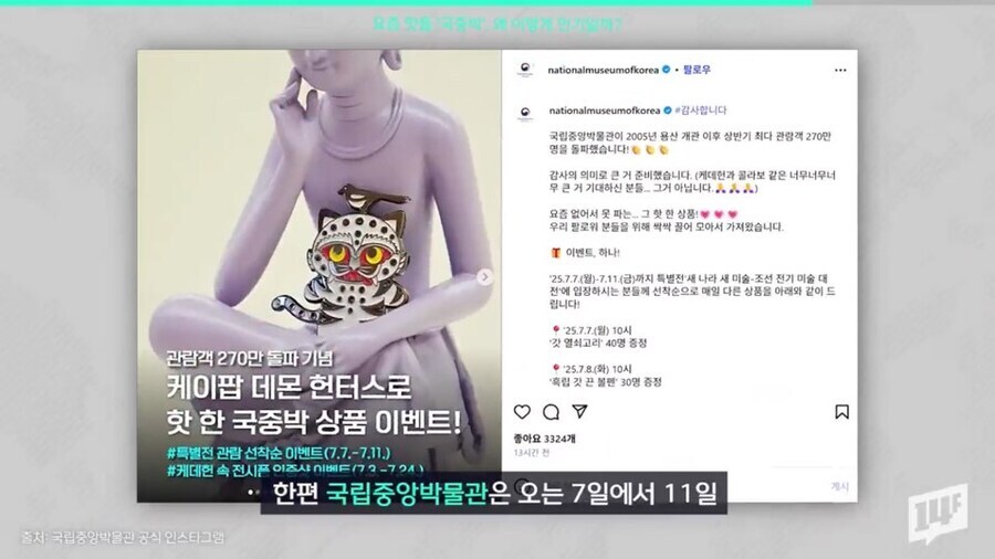 ??? : 그래.. 품절된 호랑이와 까치 굿즈를 갖고 싶다고?_5.jpg