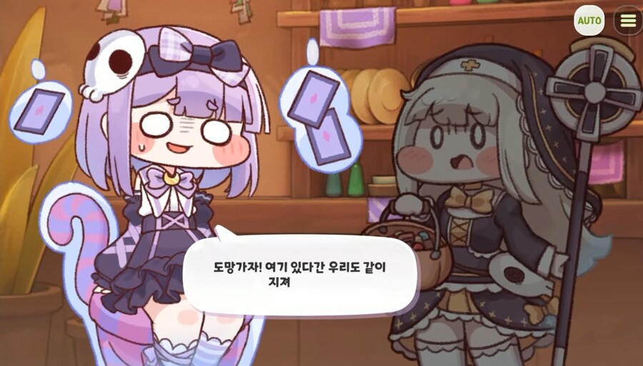 트릭컬)스포)다시 한번 증명된 모나티엄 적성검사 신뢰도_7.jpg