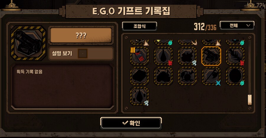 림버스)이겜이 왜 성인겜일까_1.png