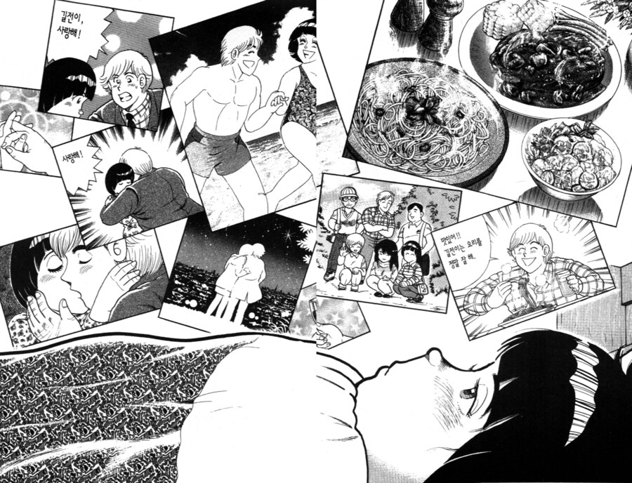 남친한테 차이고 먹는 라면맛.manhwa_2.png