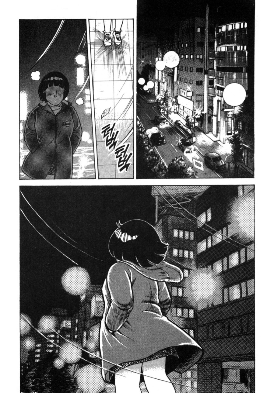 남친한테 차이고 먹는 라면맛.manhwa_4.png