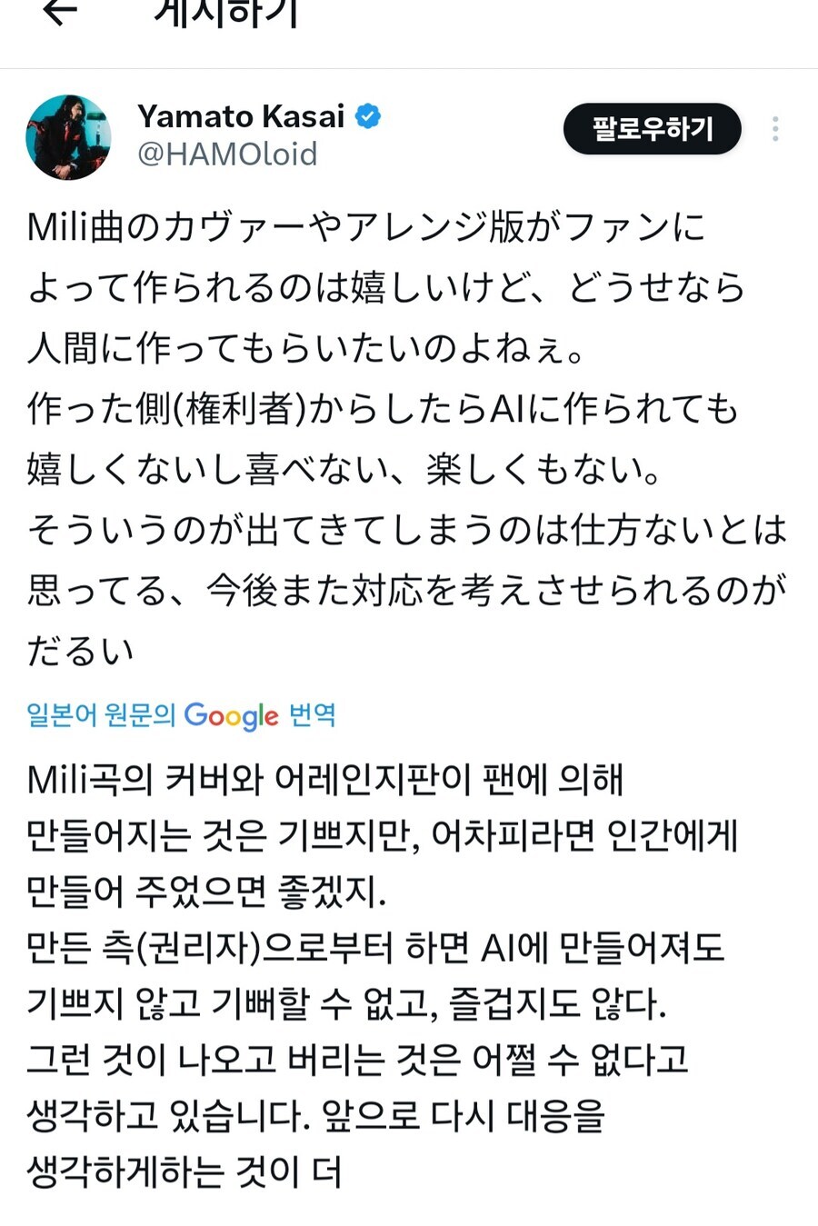 림버스) 알겠지 앤젤라-?_1.jpg