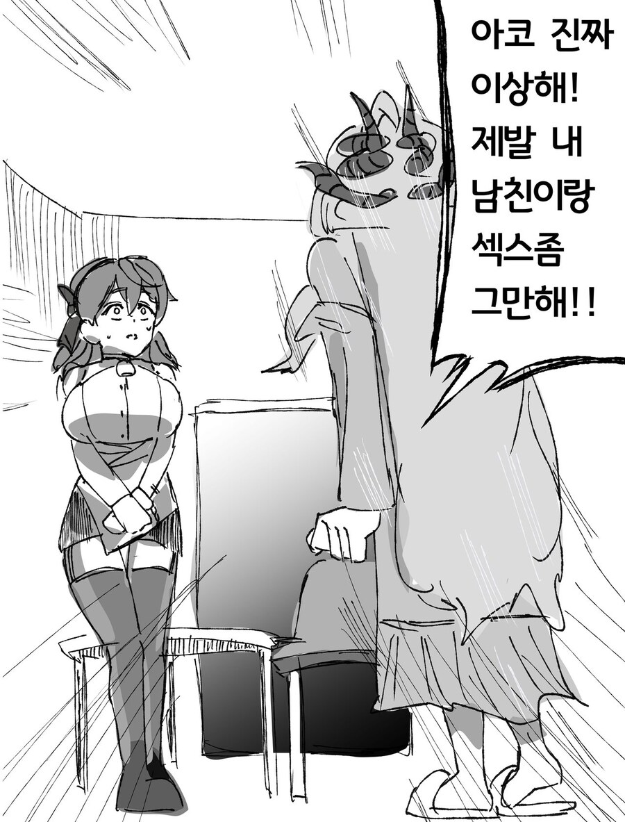(블루아카)평범한 아코_2.jpg