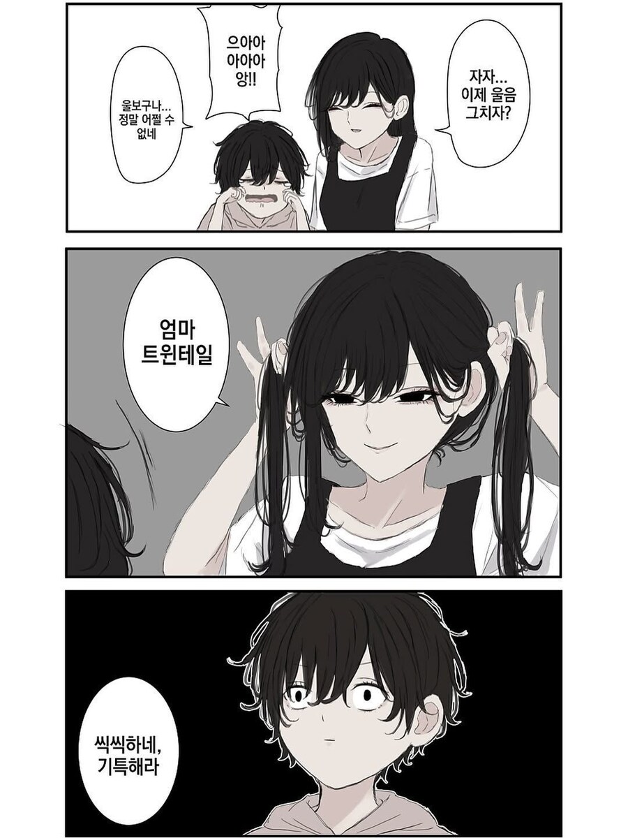 우는 아이 달래주는 엄마_1.jpg