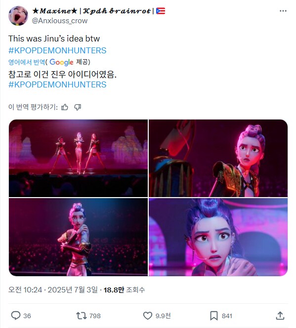 케이팝) 진우 그냥 ㄱㅅㄲ 아닌지 ?_1.png