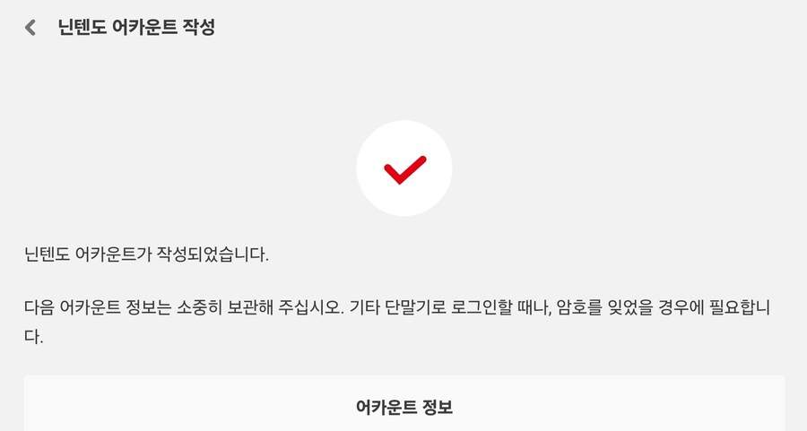 구형 닌텐도 스위치 자가수리 후기_39.jpg