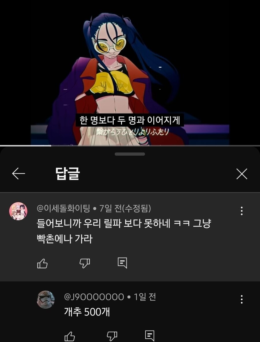 ㅇㅍㄹ)아직도 ㅈㄹ중이군_1.jpg