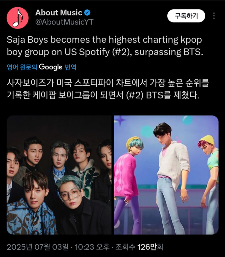 케이팝)이제부터 1위는 사자보이스가 차지한다._1.png