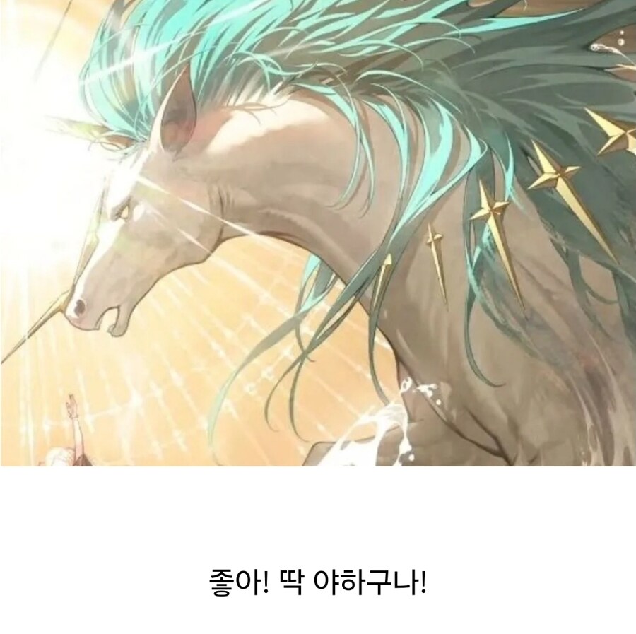 명조)스포) 2.4로 확실해진 성녀들 복장의 원흉_9.jpg