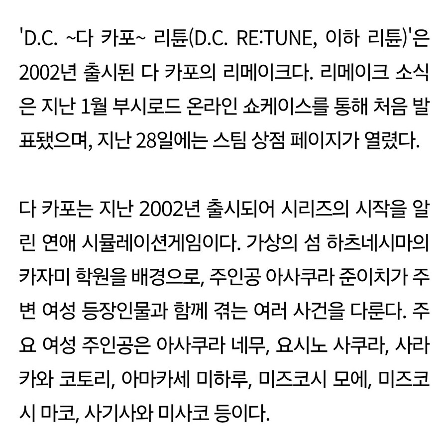 할배들 척추서는 소리_2.jpg