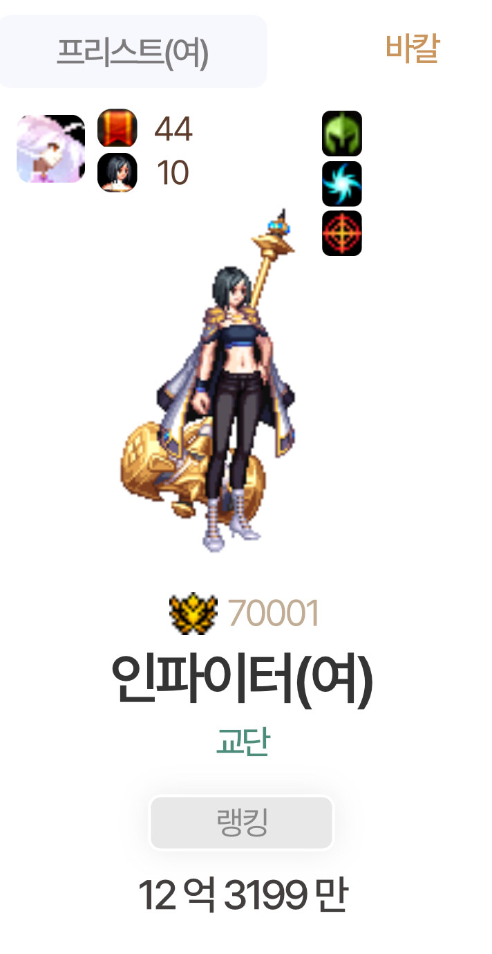 던파) 명성 7만 달성_2.jpg