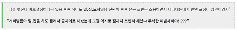 케이팝) 글 보다가 가끔 불편한 거_2.jpg