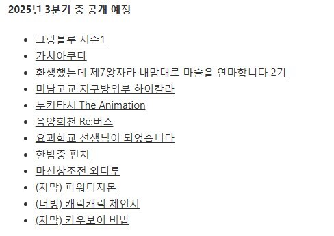 디지몬) 마일도는 없어 오이카와 유키오가 있을 뿐_1.jpg