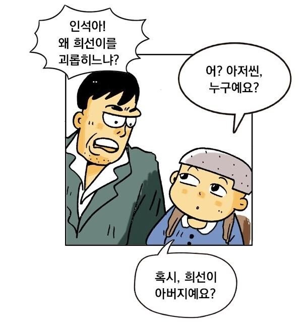 6.80년대는 굉장히 이상한 시대였다._7.jpg